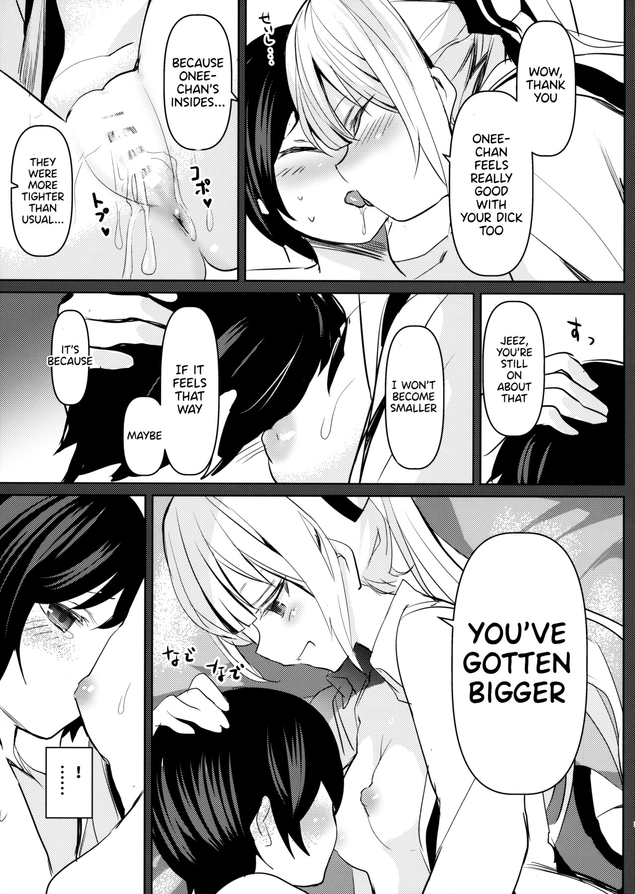 Hentai Manga Comic-A Story Where Mokou Onee-chan Does It With A Shota 6-Read-10